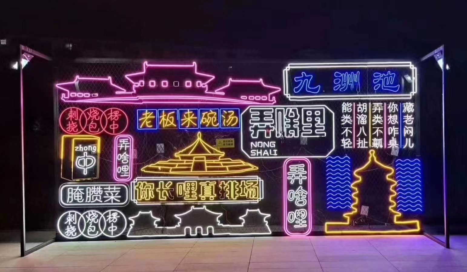 灯饰画商场幕墙国潮风