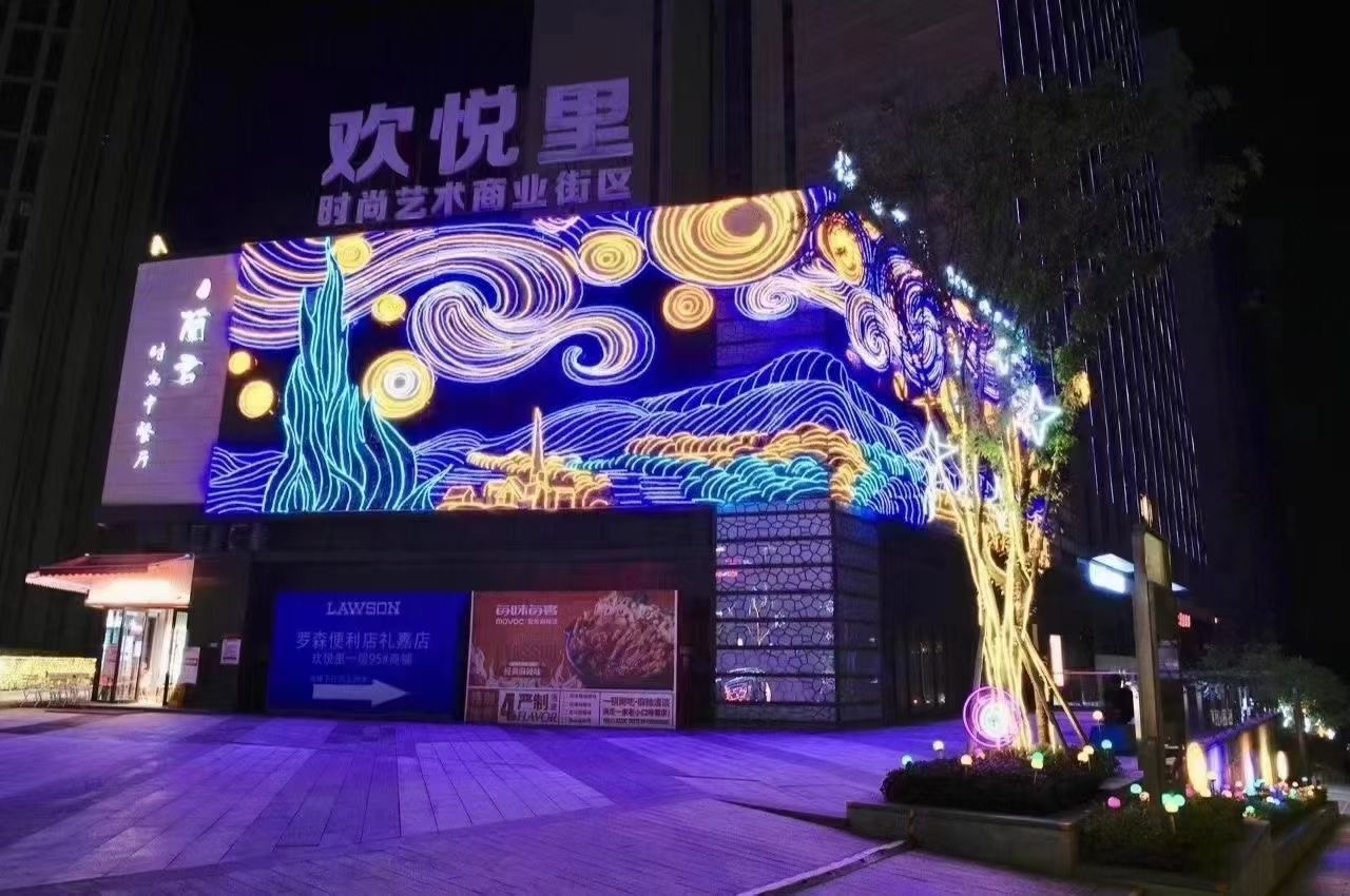 灯饰画商场幕墙国潮风