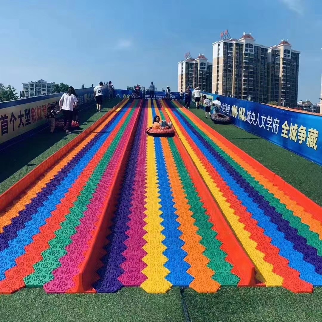 彩虹滑道 七彩滑道