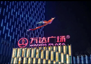 飞天凤凰表演