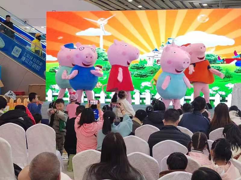 小猪佩奇儿童剧