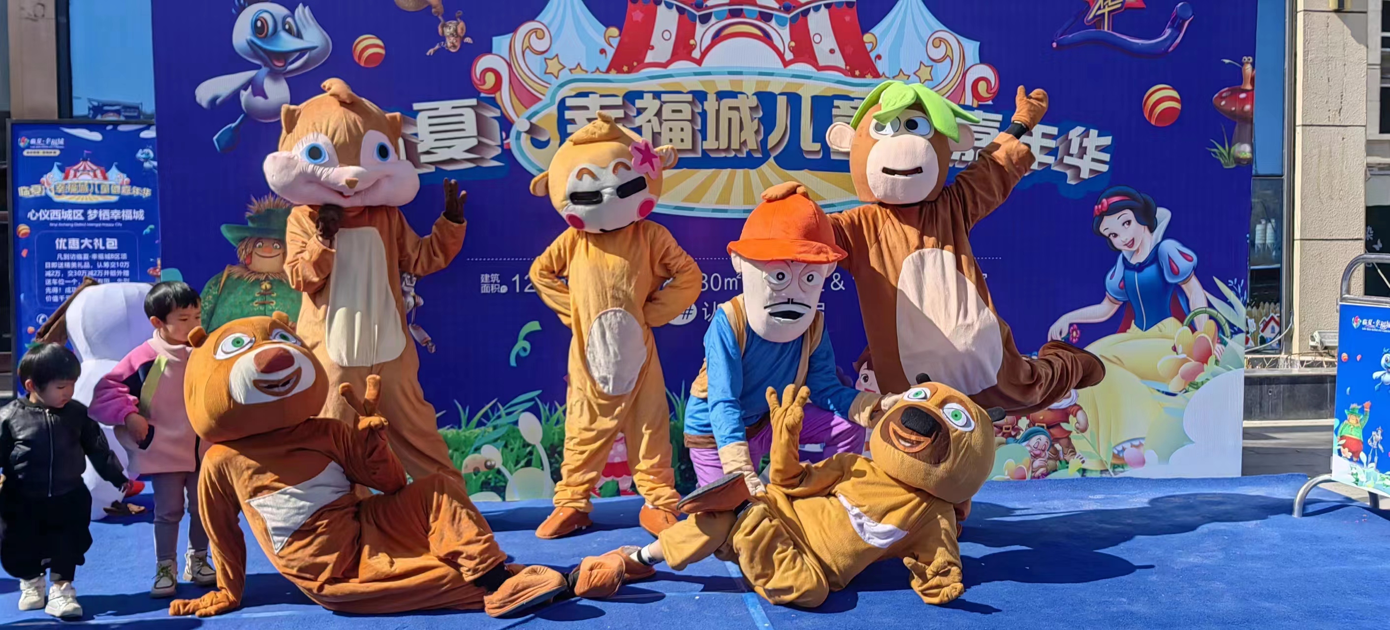 熊出没儿童剧