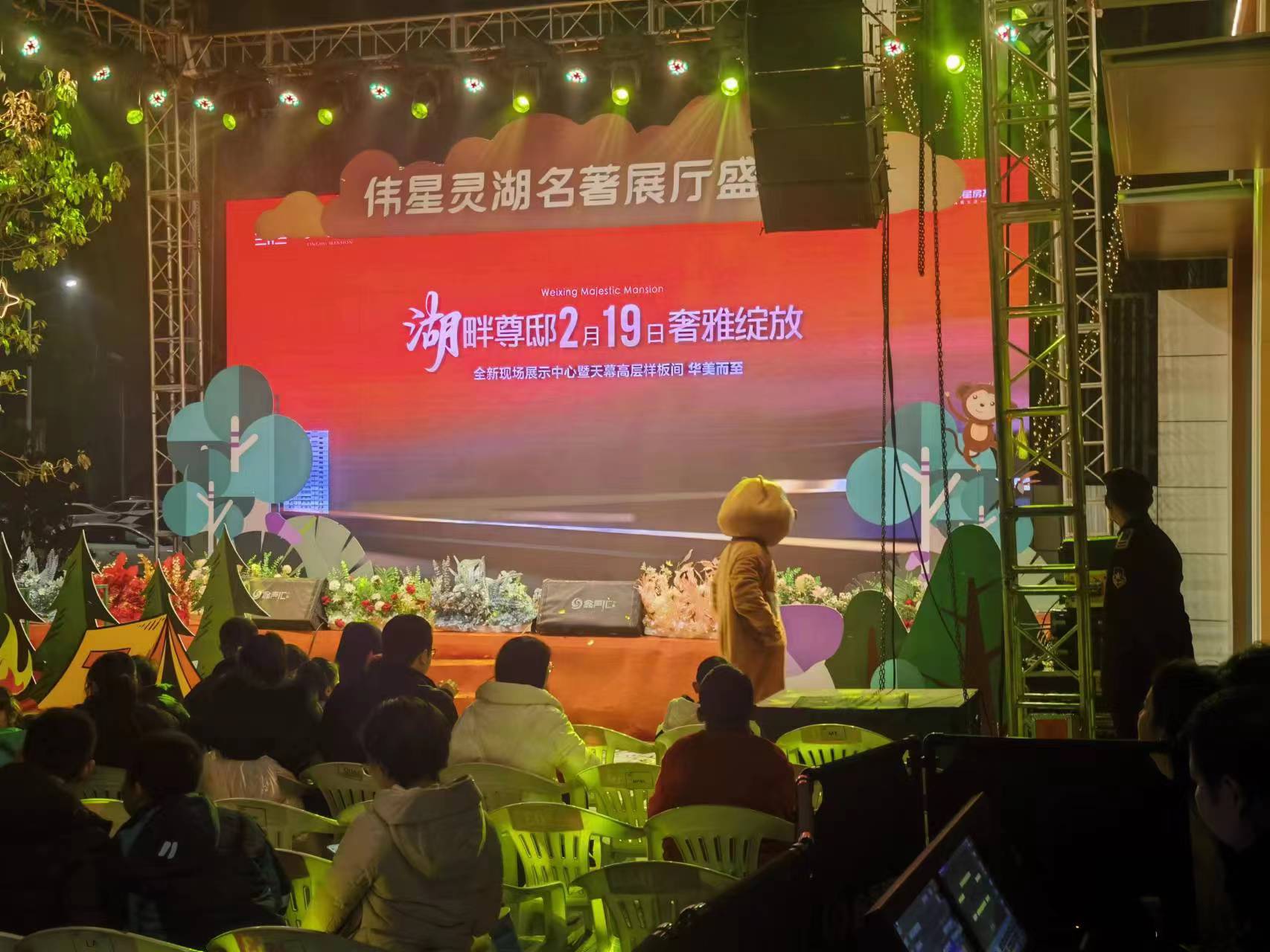熊出没儿童剧