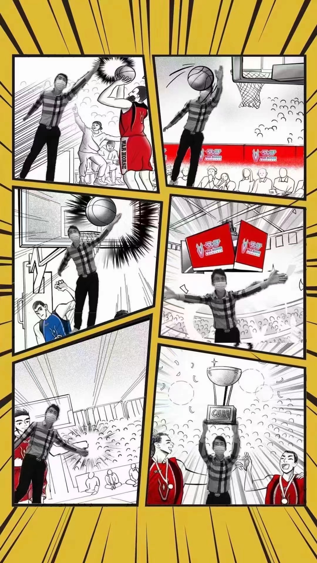 体感漫画体感拍照二次元漫画