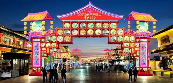 长三角中秋主题灯会