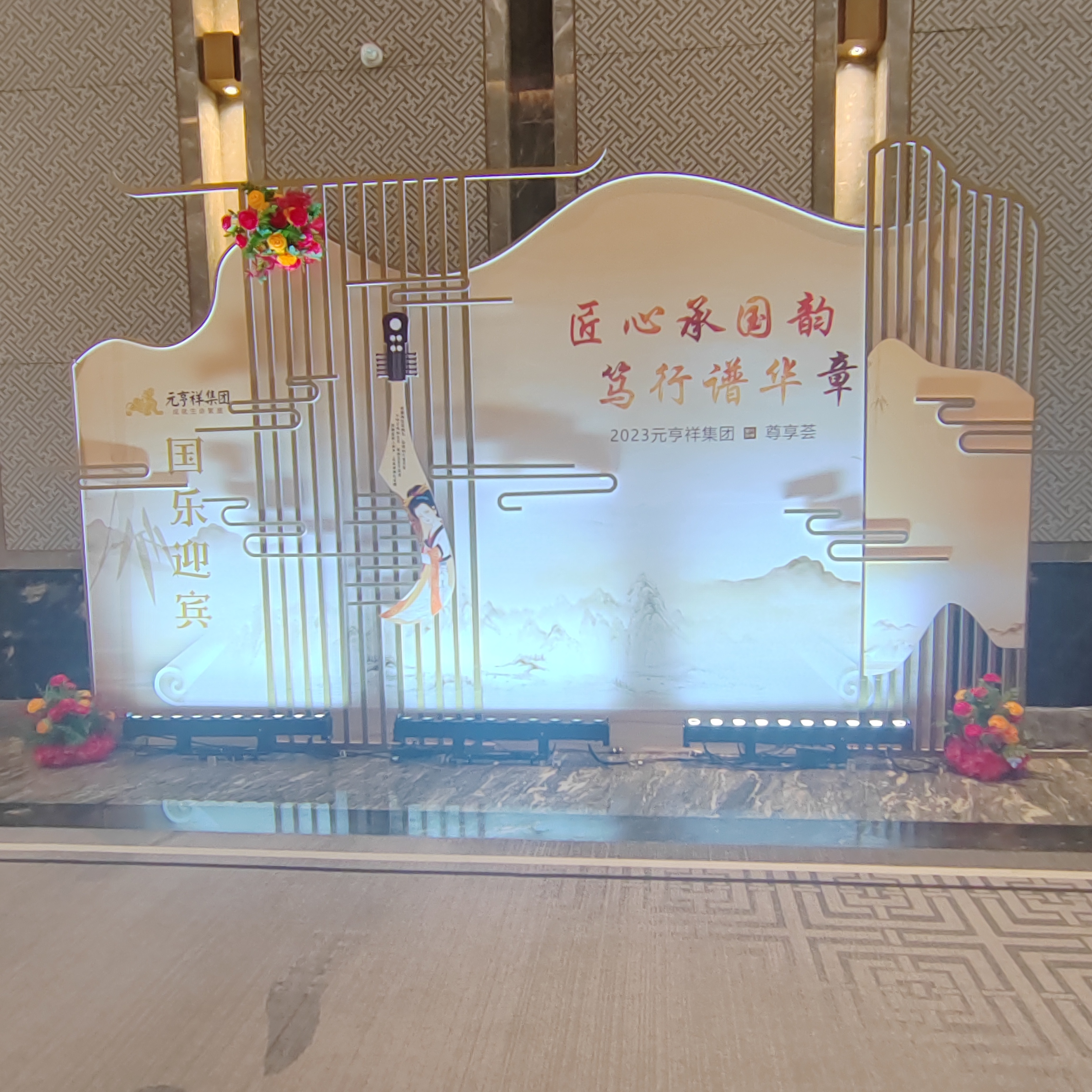 舞美制作，灯光音响