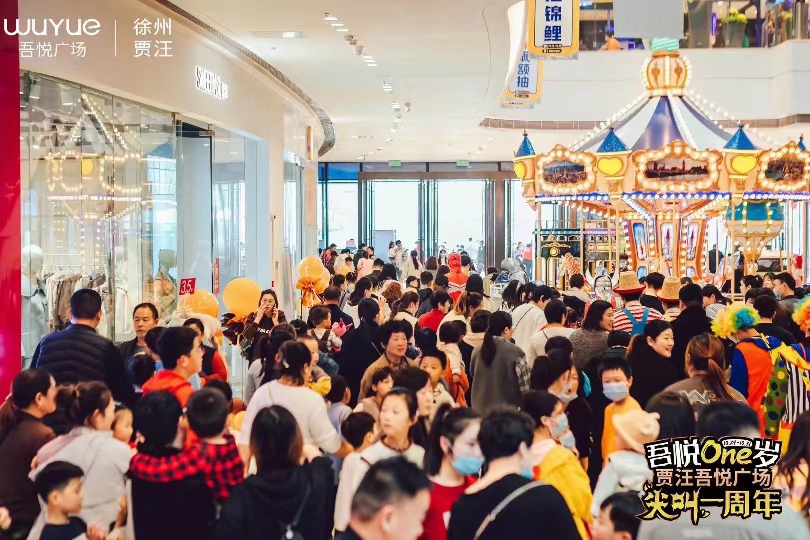 奥特曼儿童剧