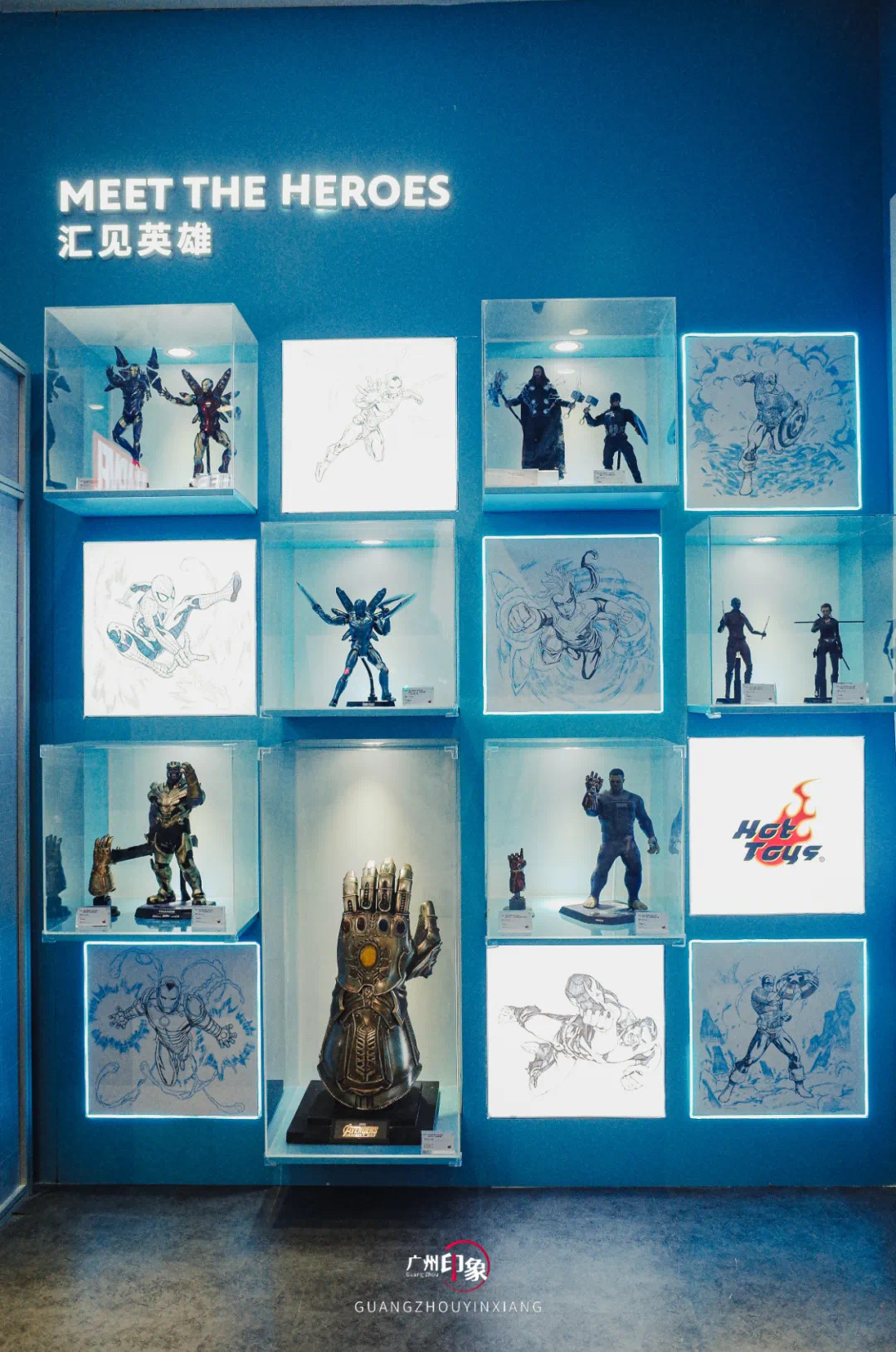 漫威展