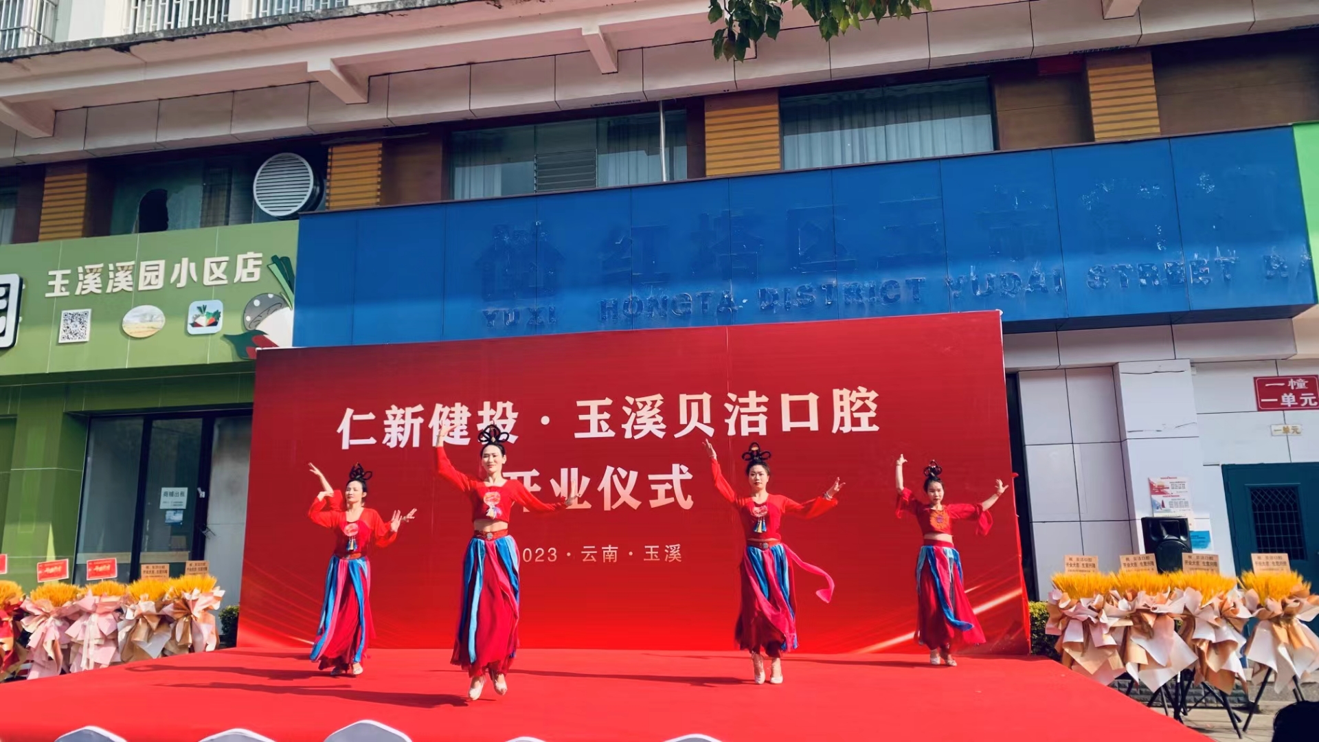 乐队，舞蹈，礼仪