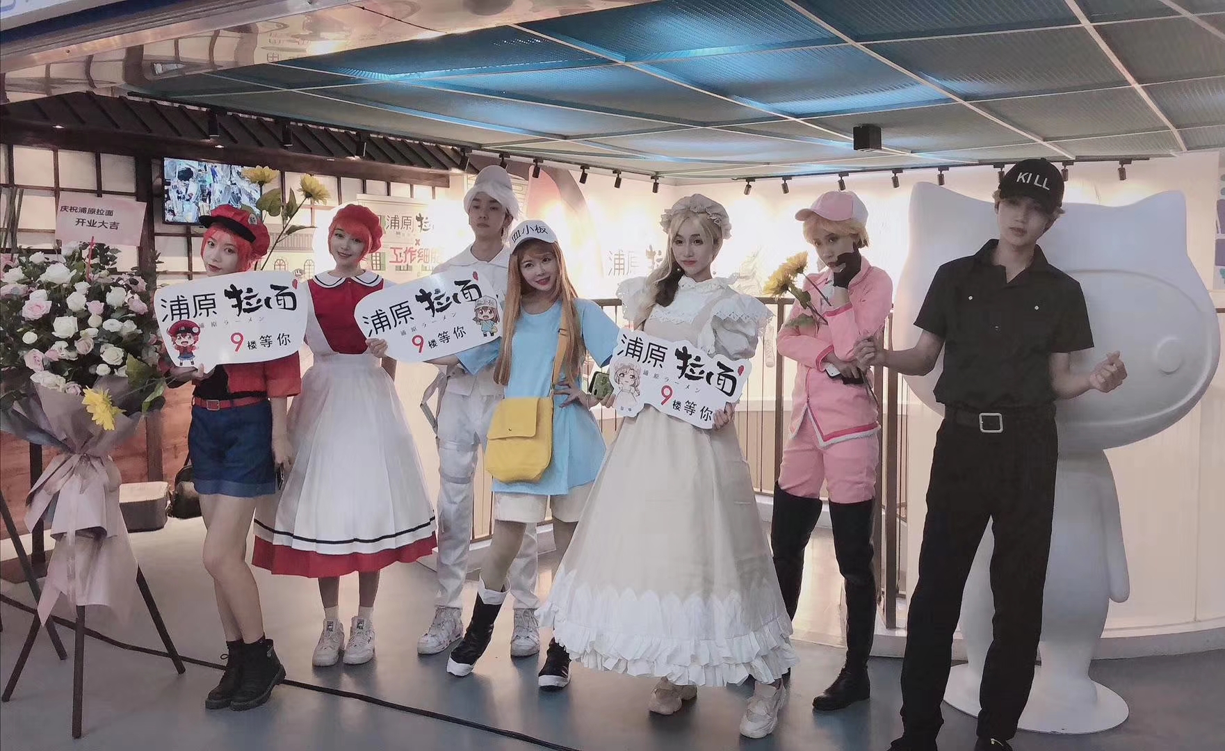 COSPLAY