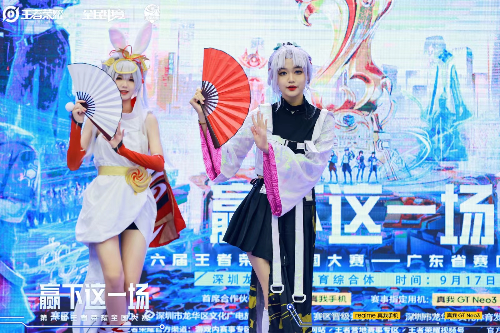 COSPLAY