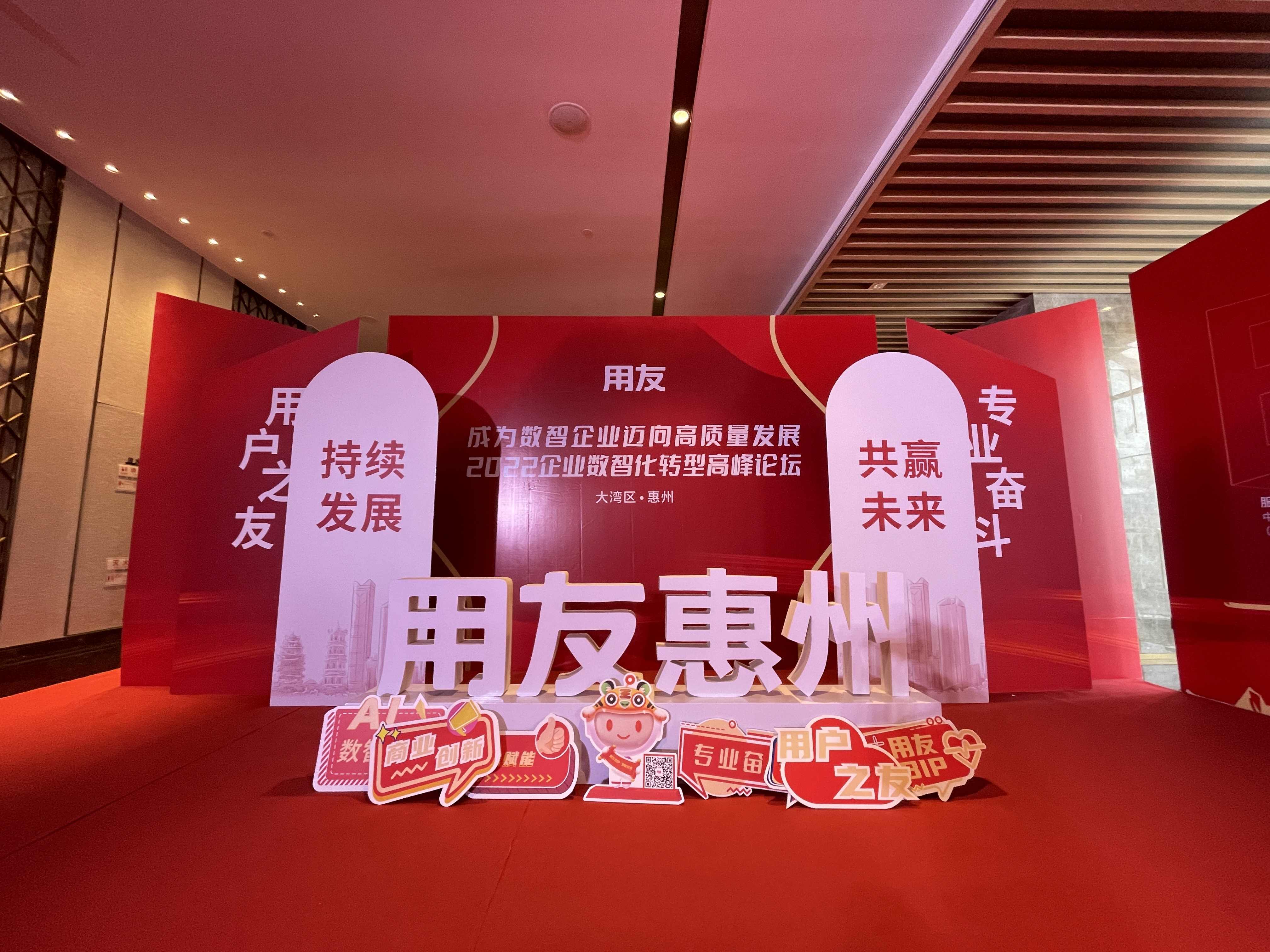 惠州地区活动搭建执行