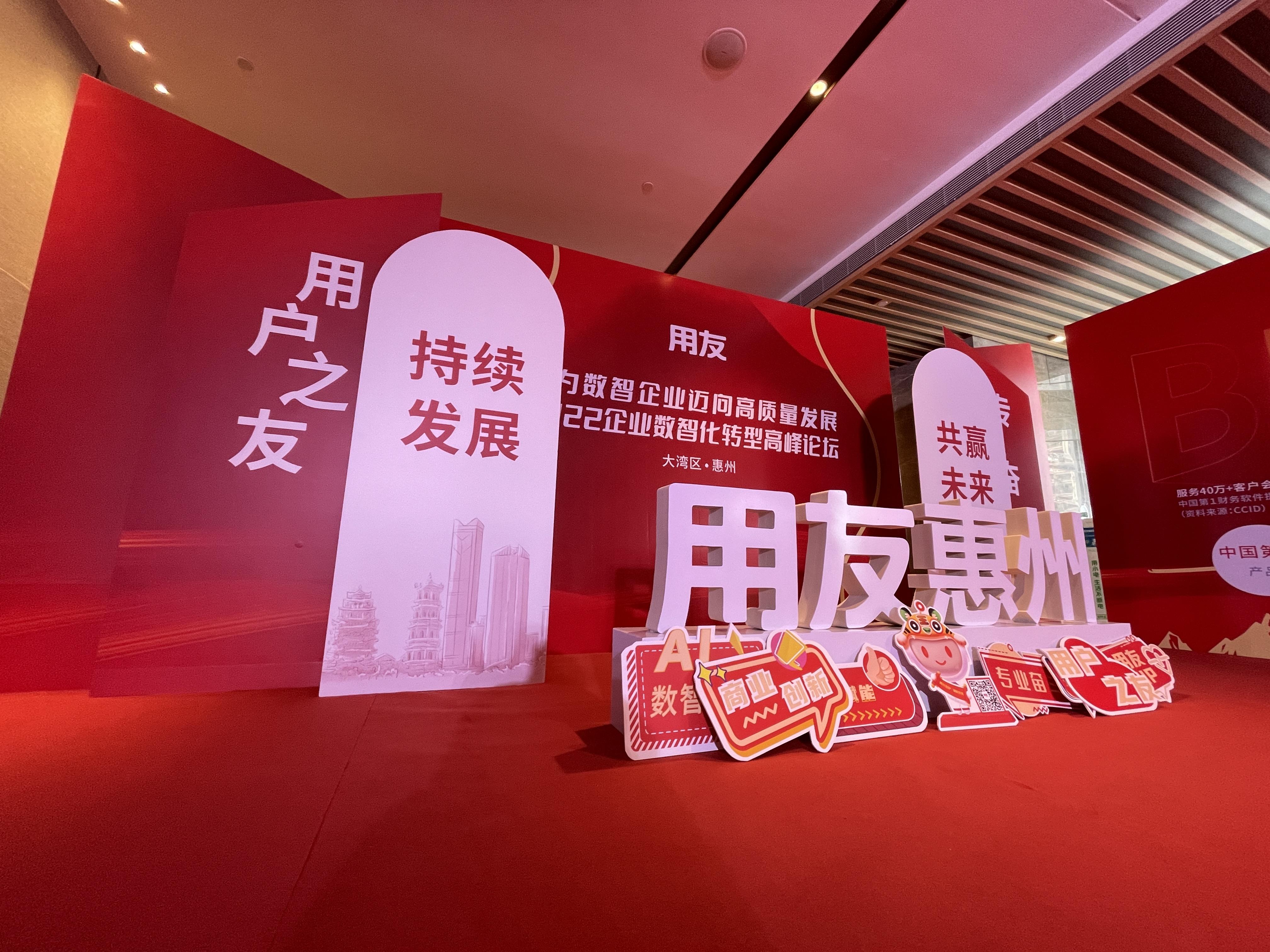 惠州地区活动搭建执行