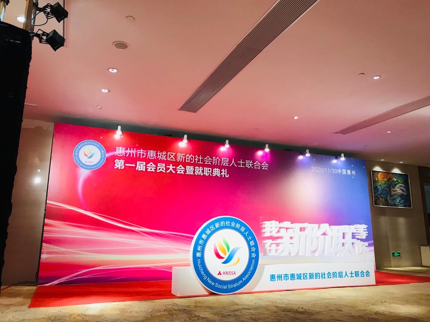 惠州地区活动搭建执行