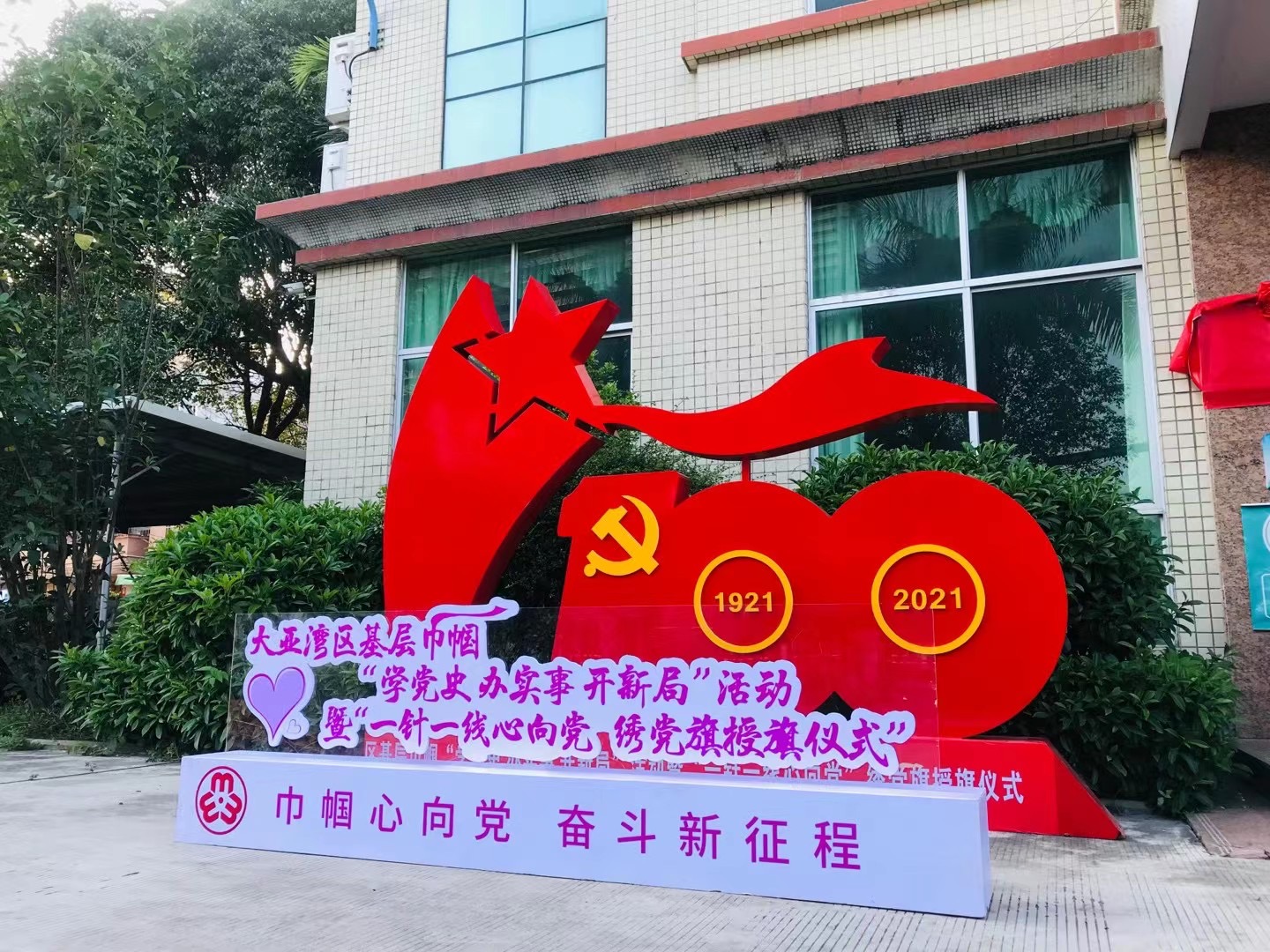 惠州地区活动搭建执行