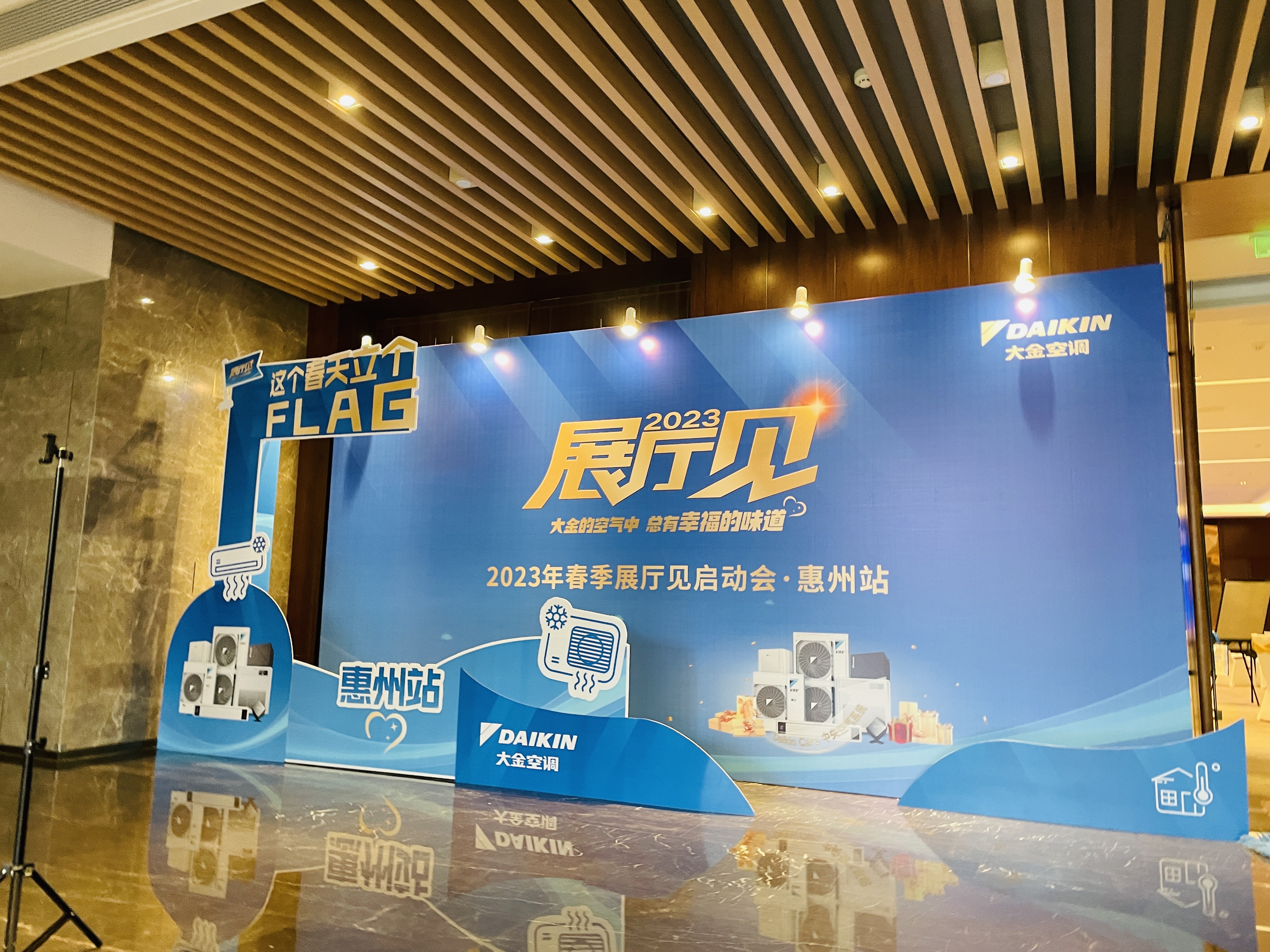 惠州地区活动搭建执行