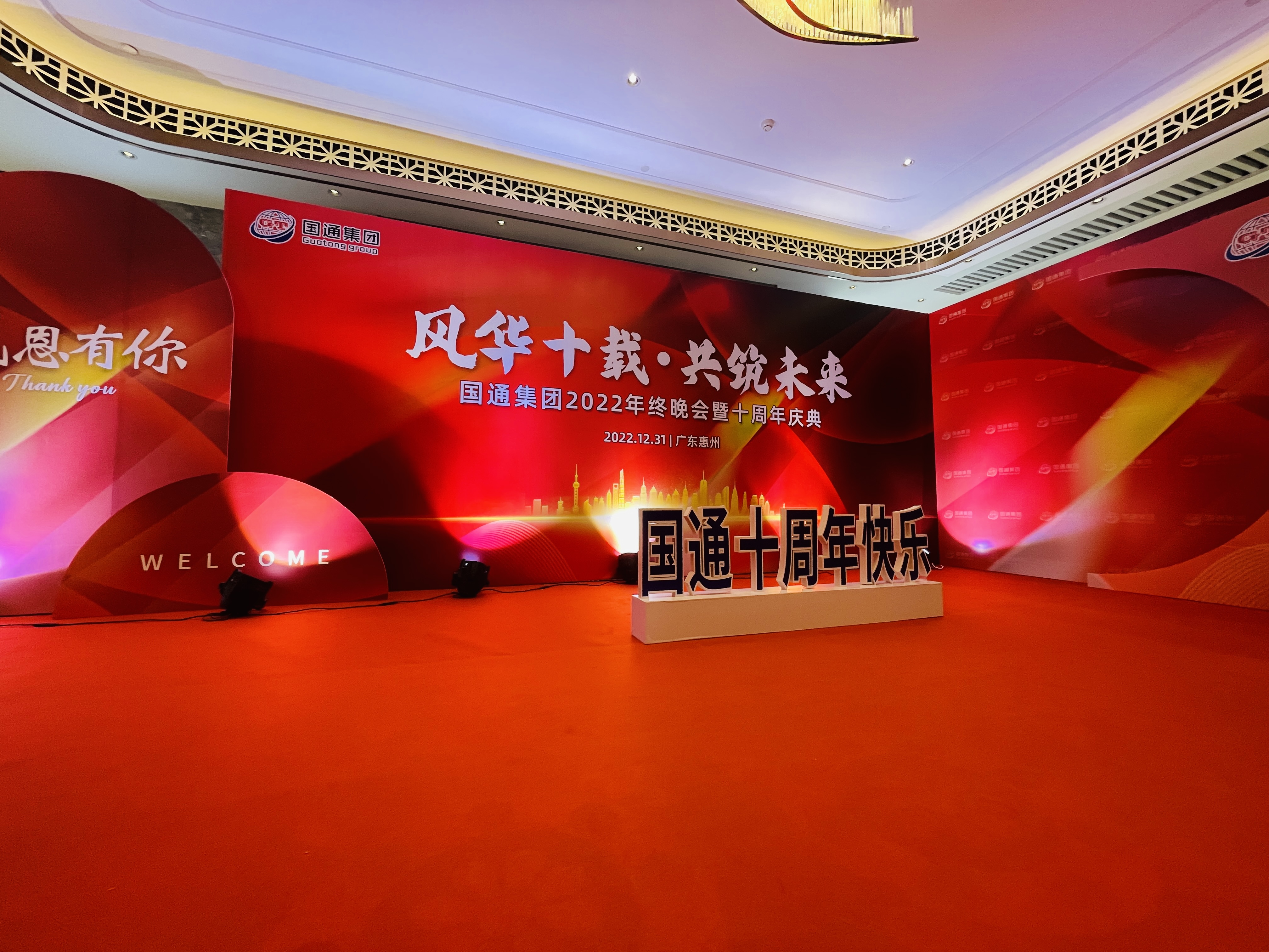 惠州地区活动搭建执行