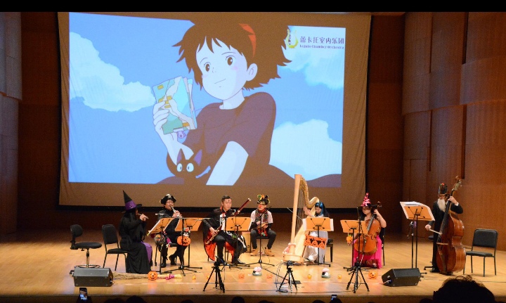 龙猫·宫崎骏久石让音乐会～全国巡演