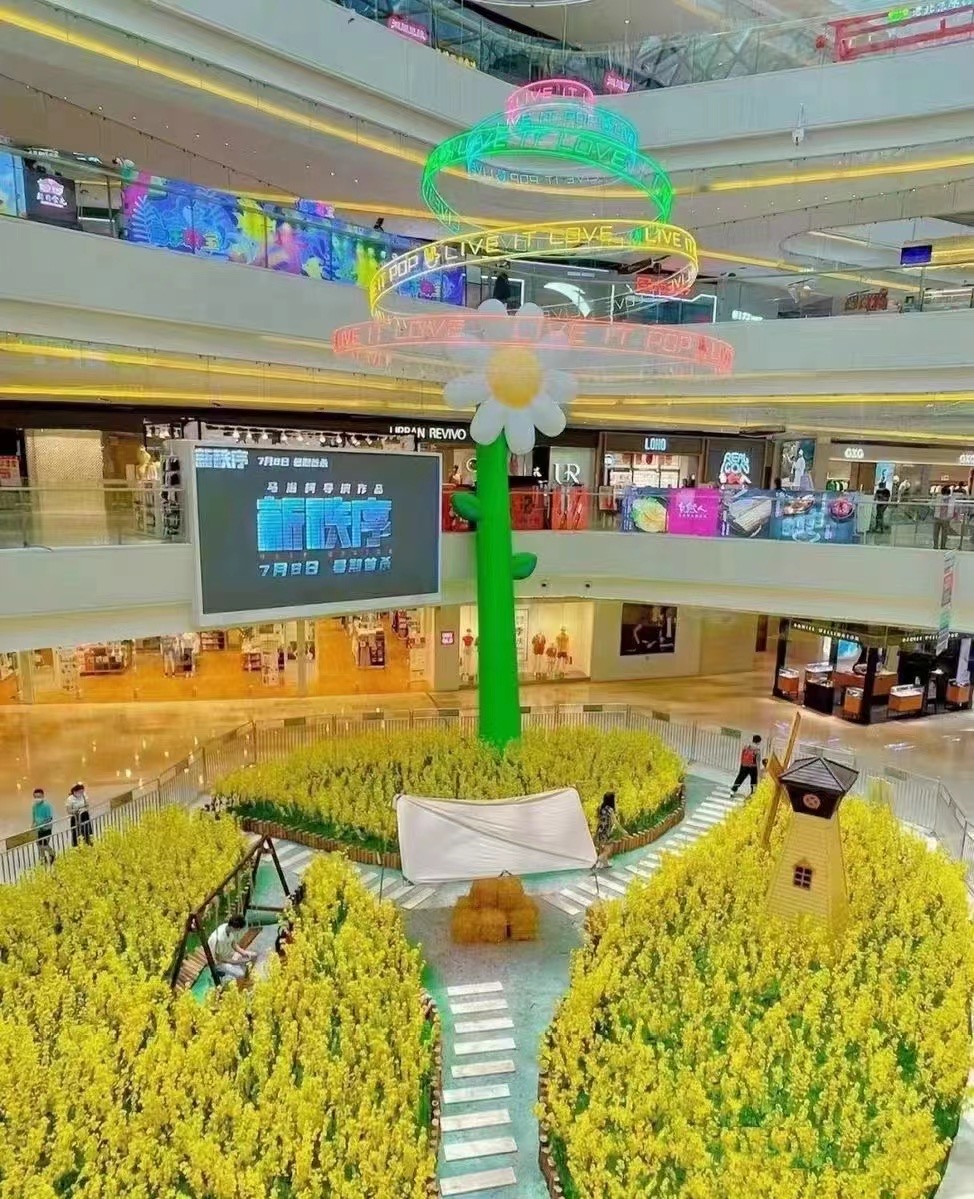油菜花美陈商场内部活动中庭打造引流