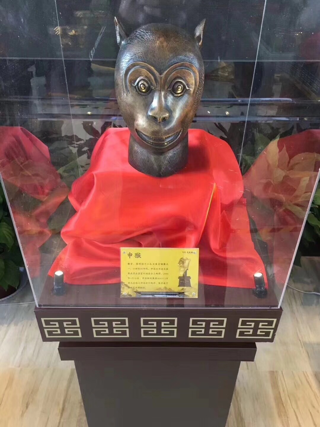 十二生肖铜首展