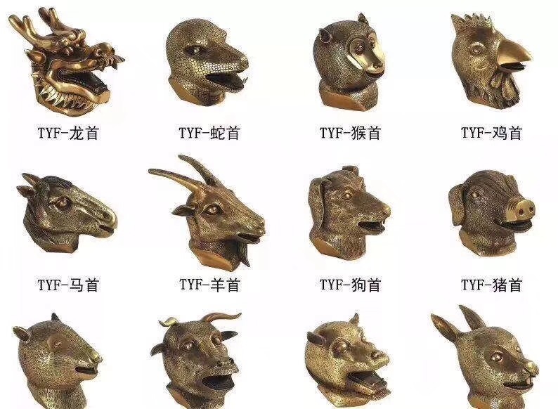 十二生肖铜首展