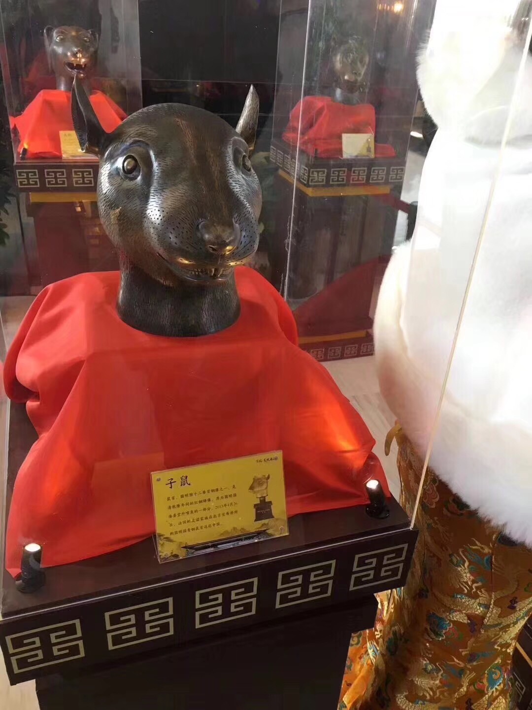 十二生肖铜首展