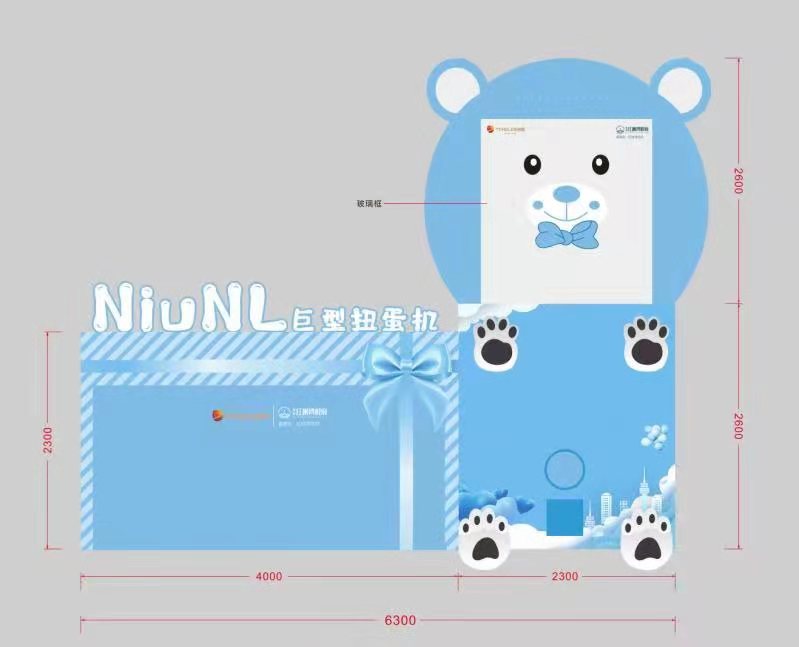 扭蛋机/巨型扭蛋机/体感扭蛋机