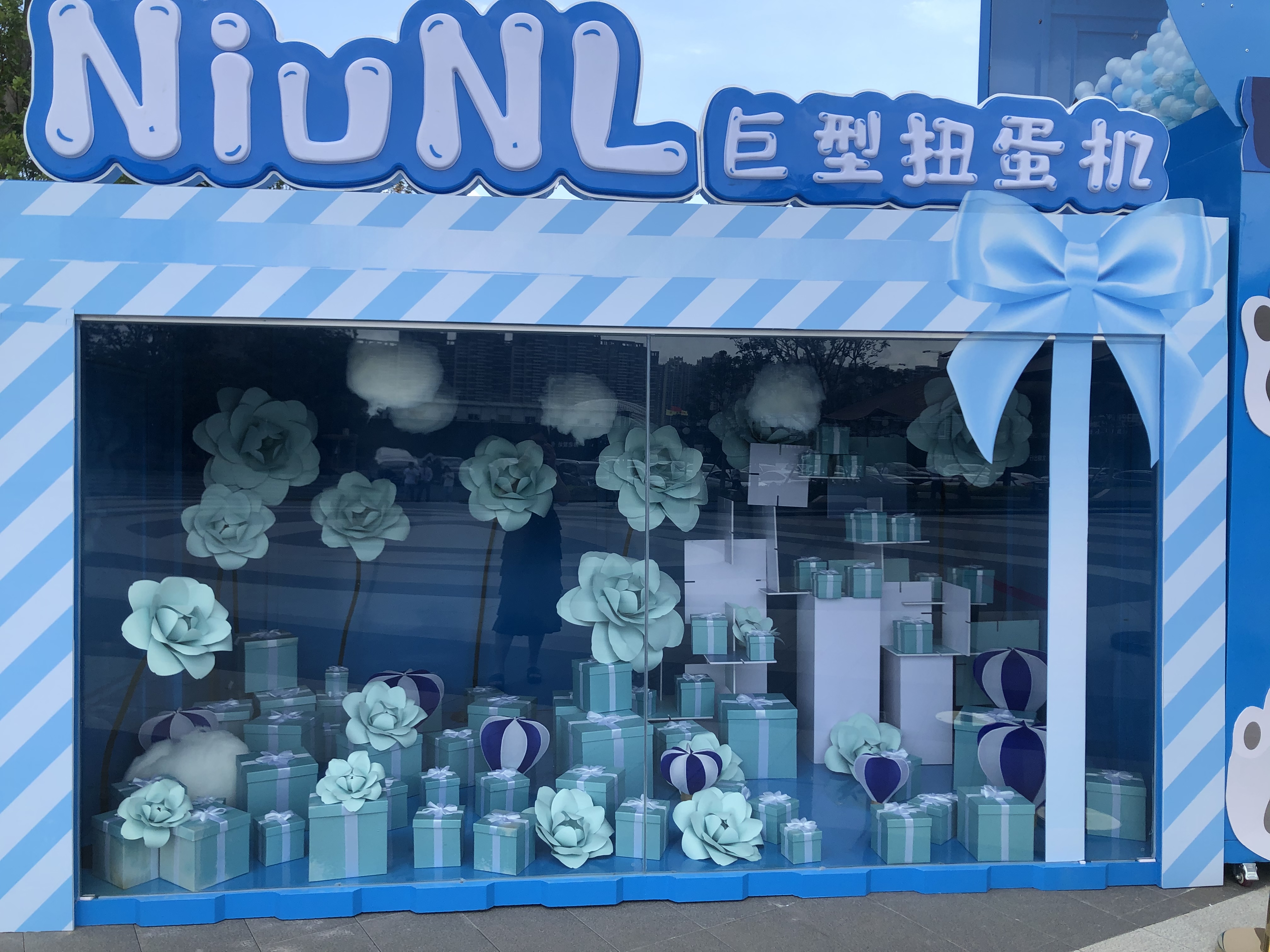 扭蛋机/巨型扭蛋机/体感扭蛋机