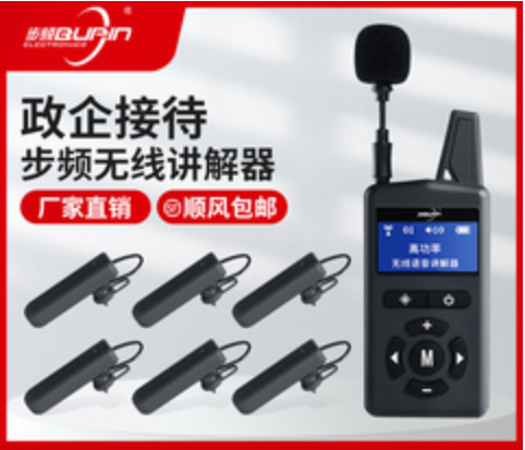 知识竞赛抢答器打分器讲解器投票器租赁