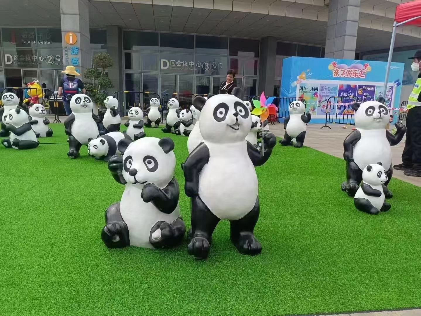 熊猫展