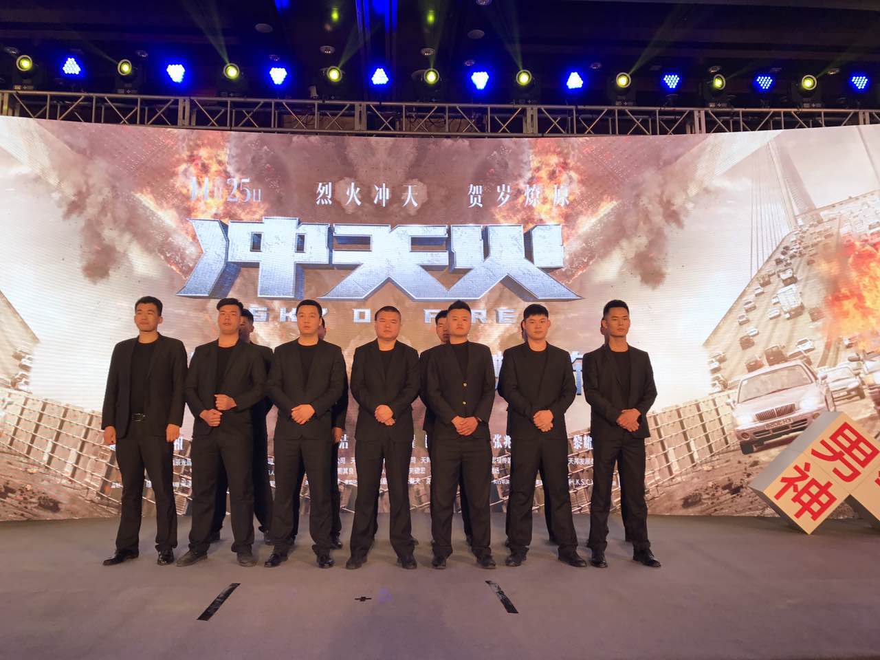 安保服务，安保报批，安保设备租赁