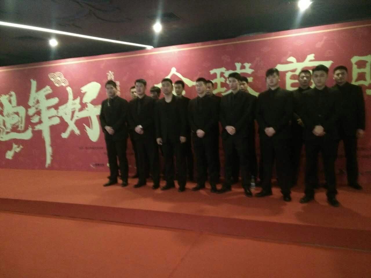 安保服务，安保报批，安保设备租赁