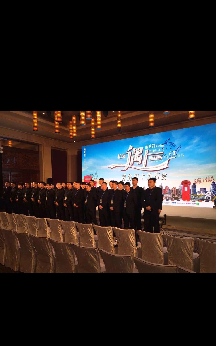 安保服务，安保报批，安保设备租赁