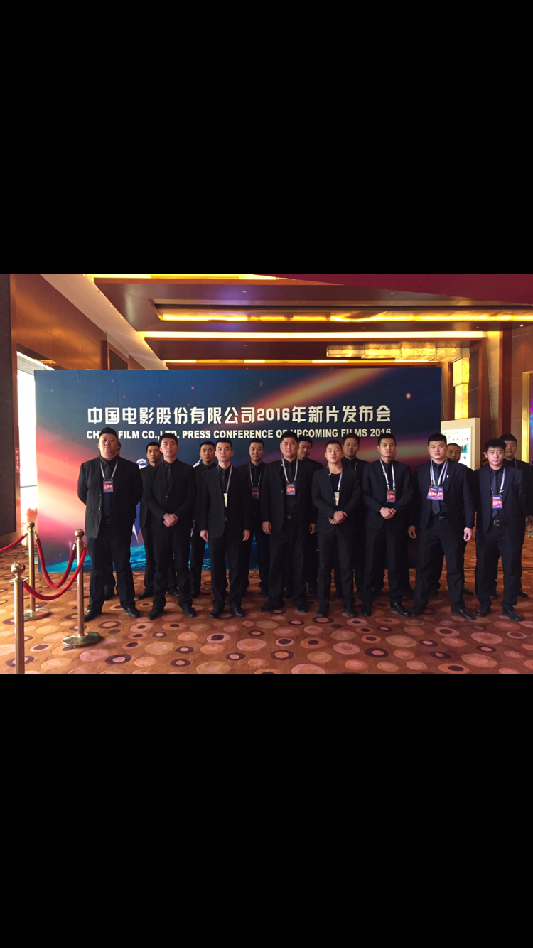 安保服务，安保报批，安保设备租赁