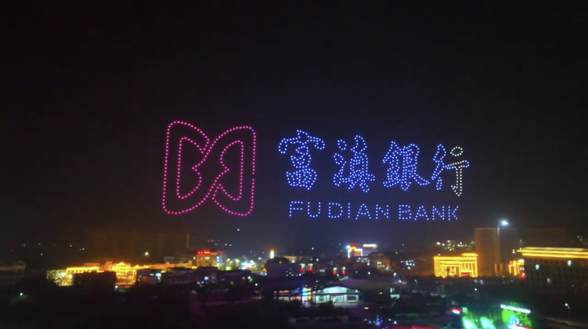 无人机表演秀