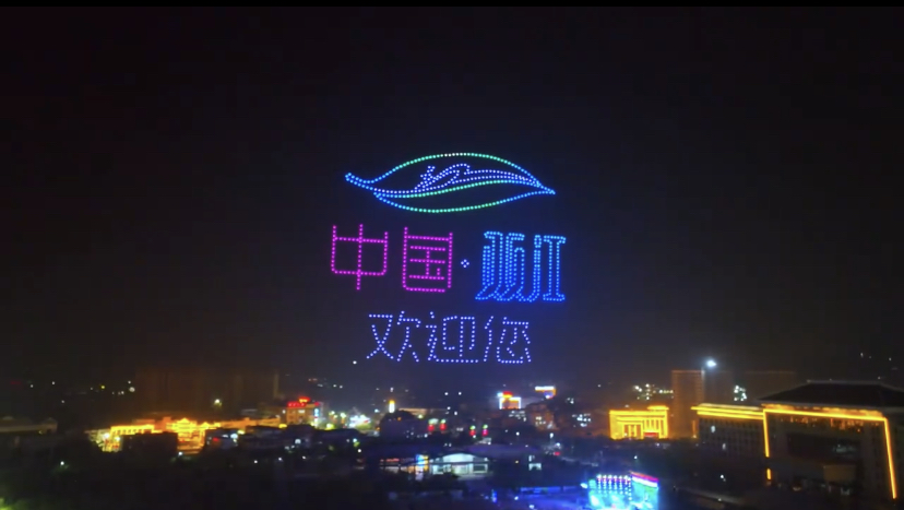 无人机表演秀