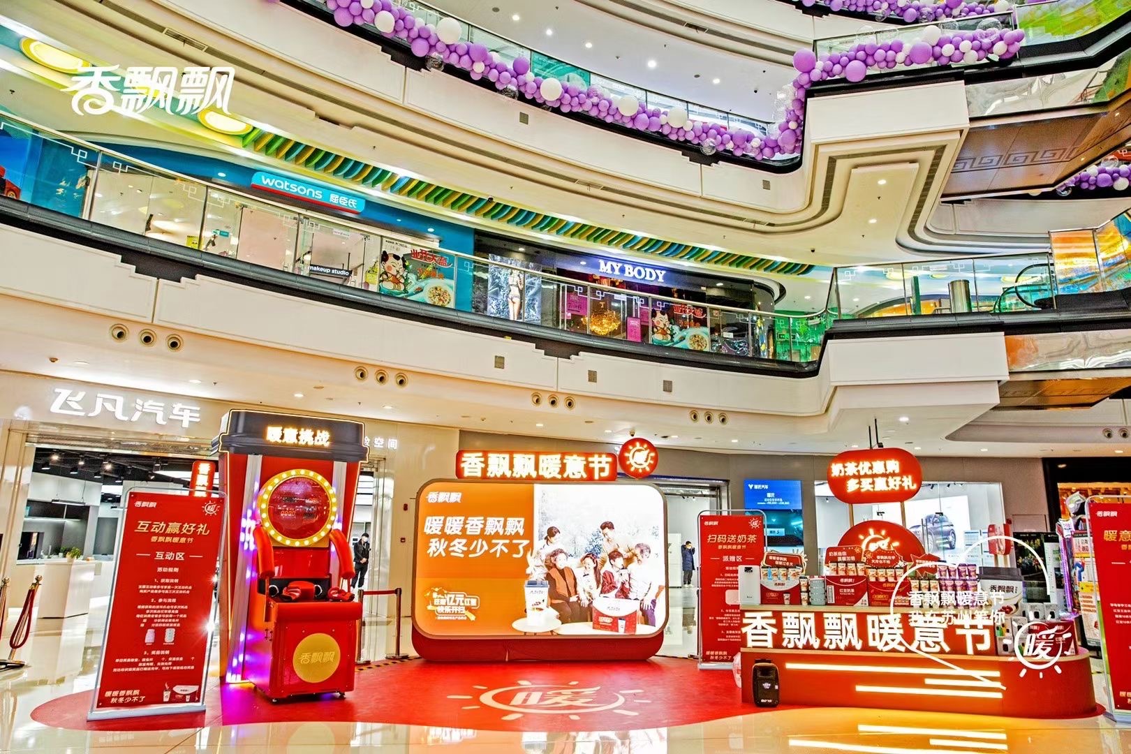 展览展示展台搭建