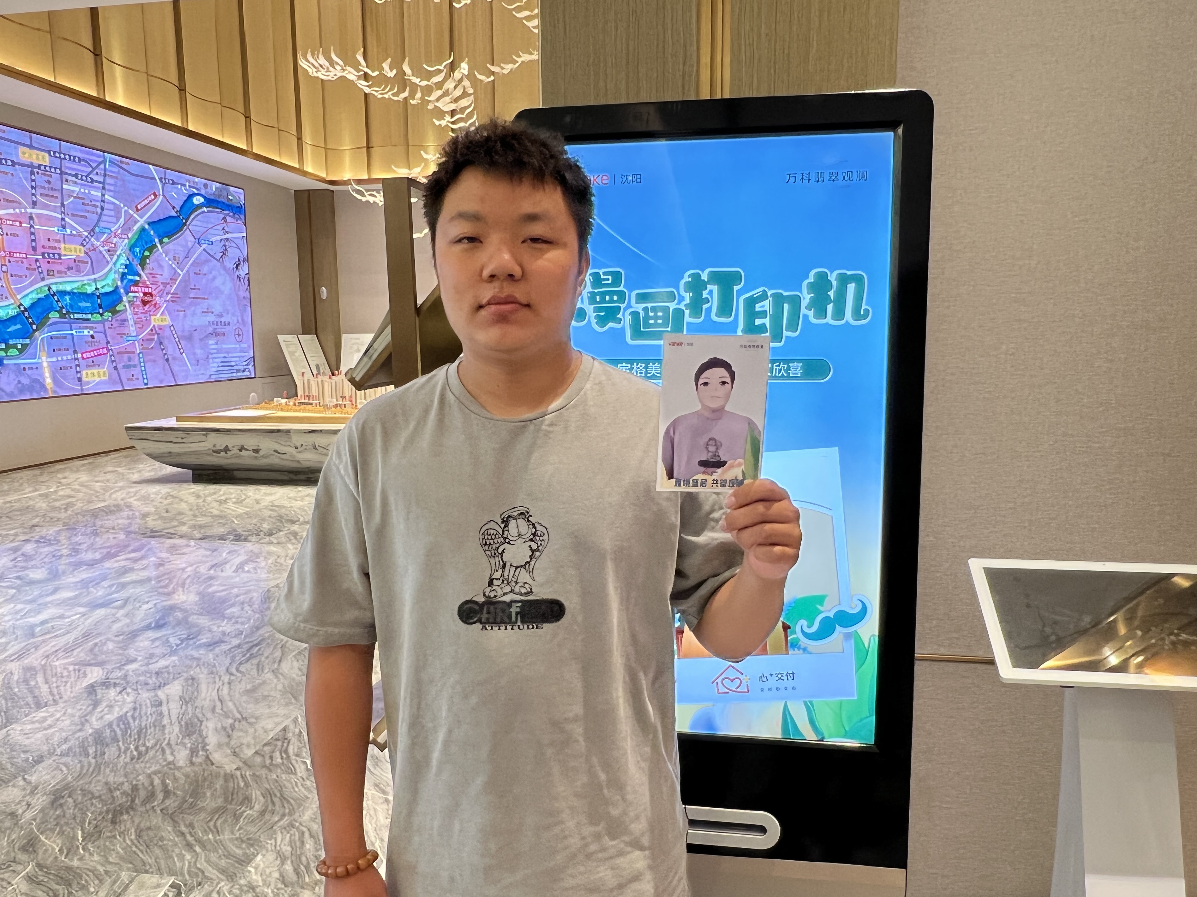 即刻漫画互动拍照机