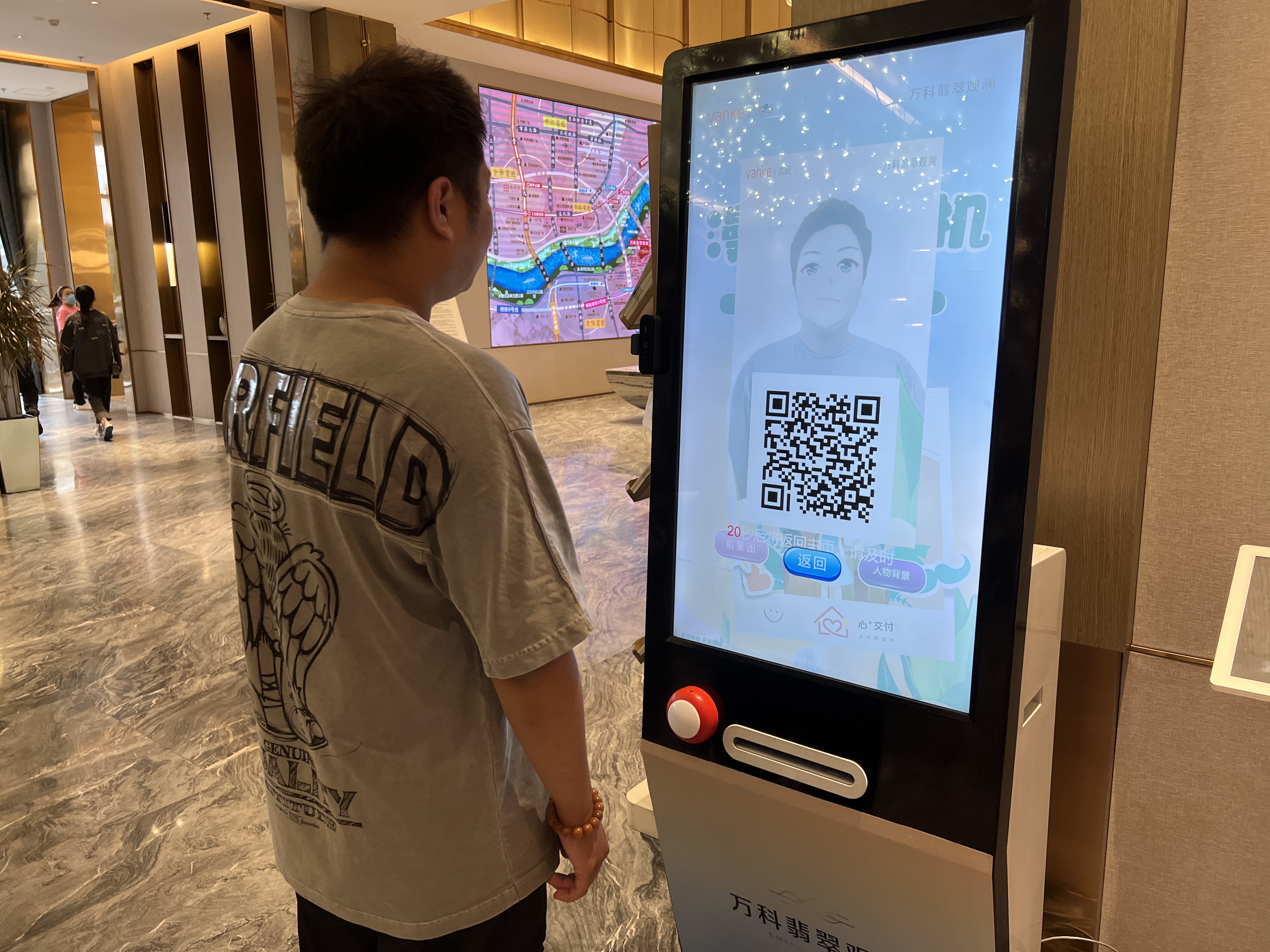 即刻漫画互动拍照机
