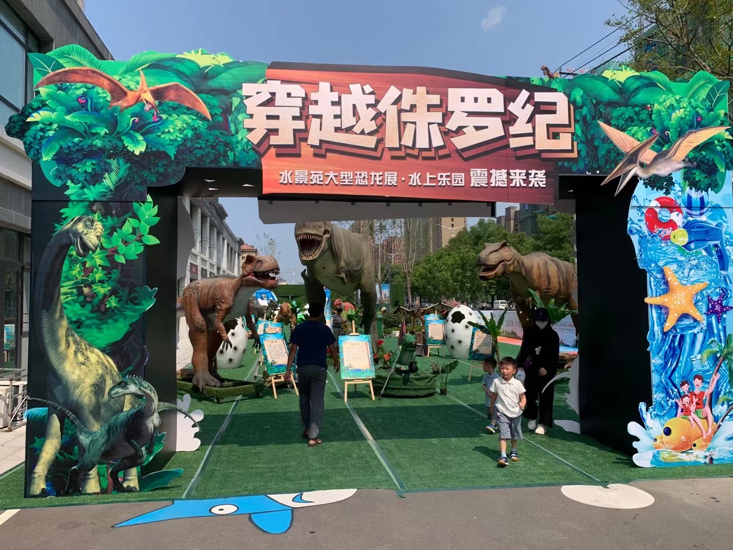 侏罗纪恐龙展
