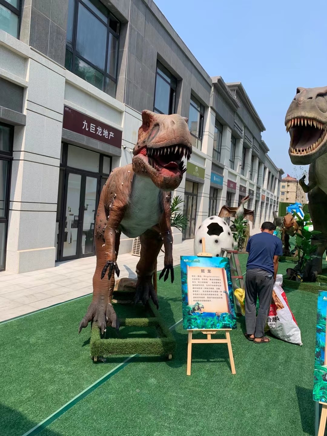 侏罗纪恐龙展