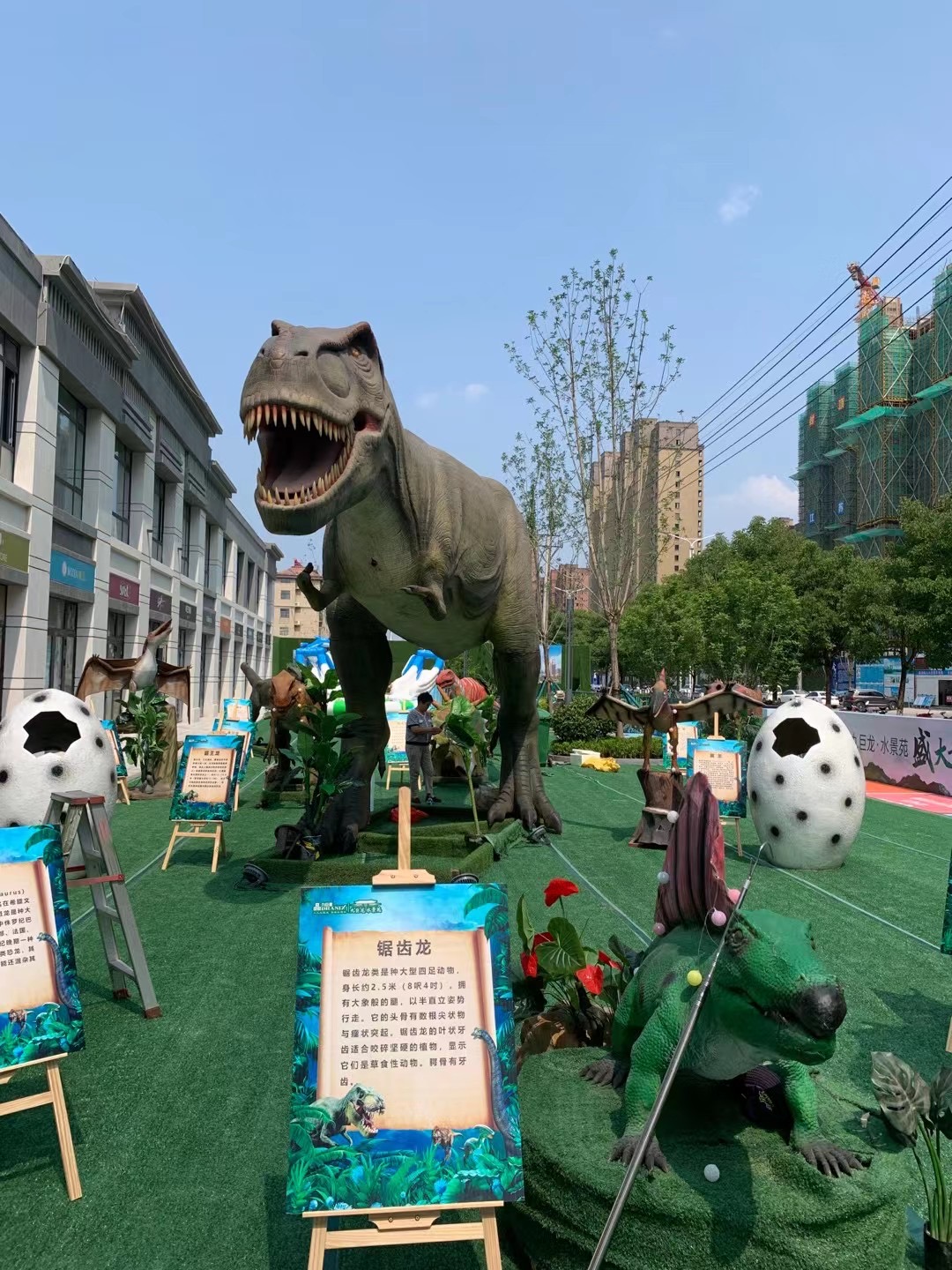 侏罗纪恐龙展