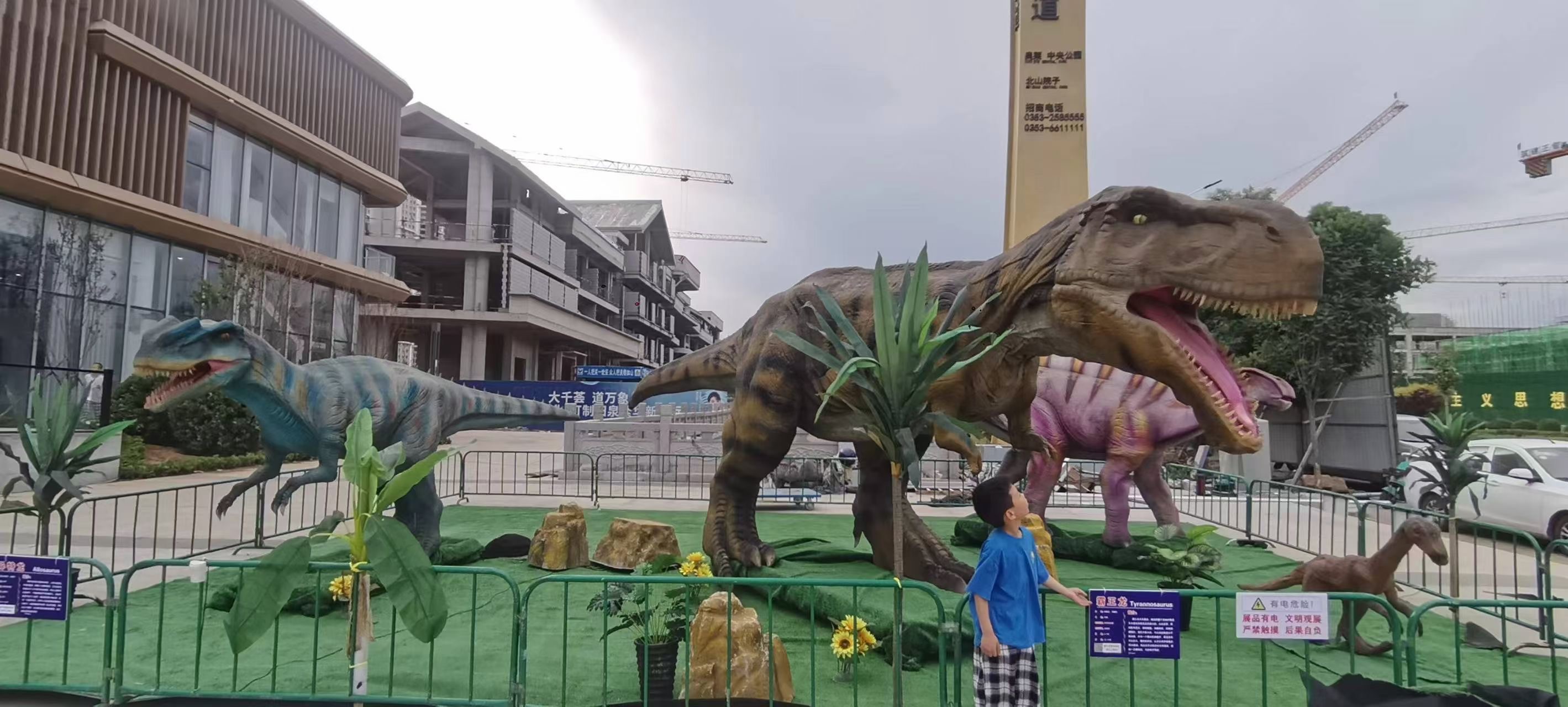 侏罗纪恐龙展