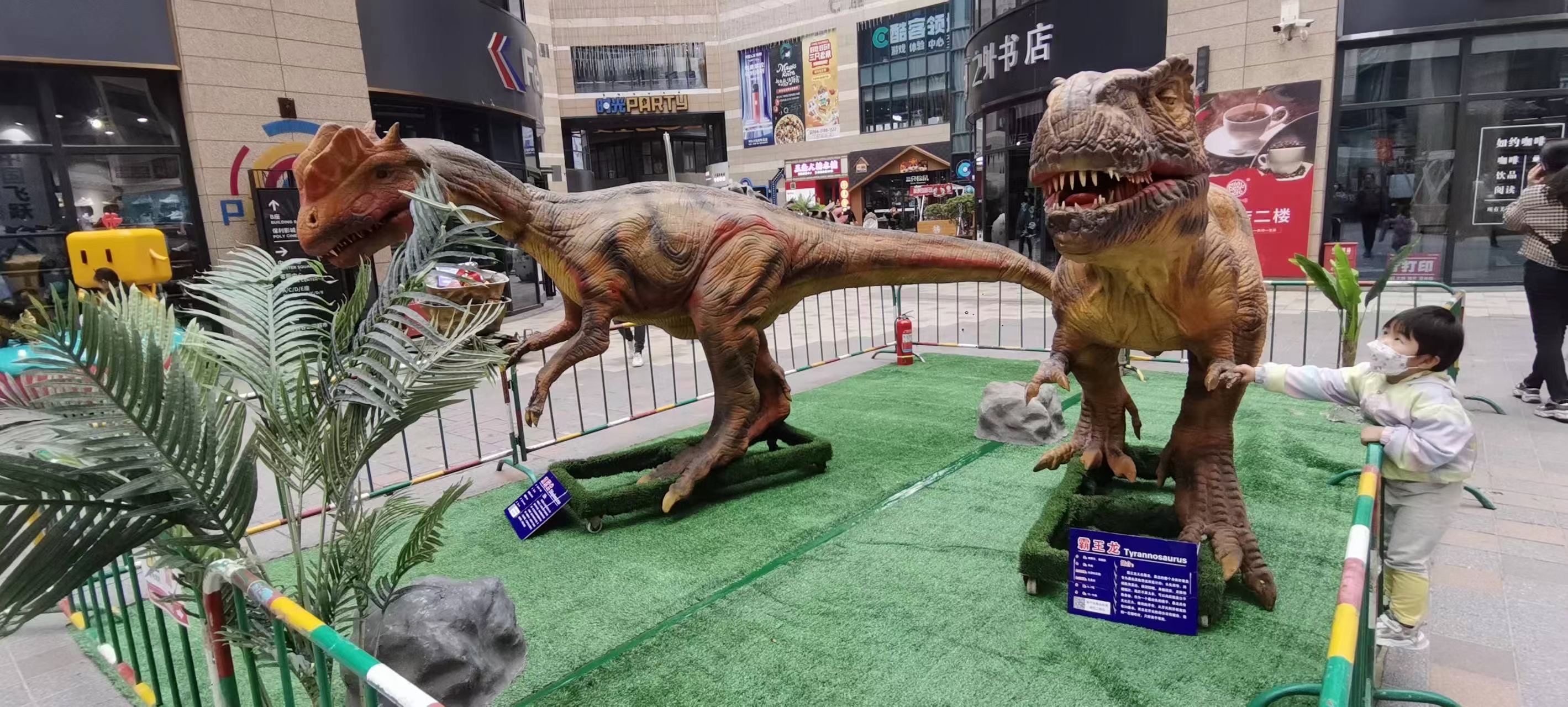 侏罗纪恐龙展