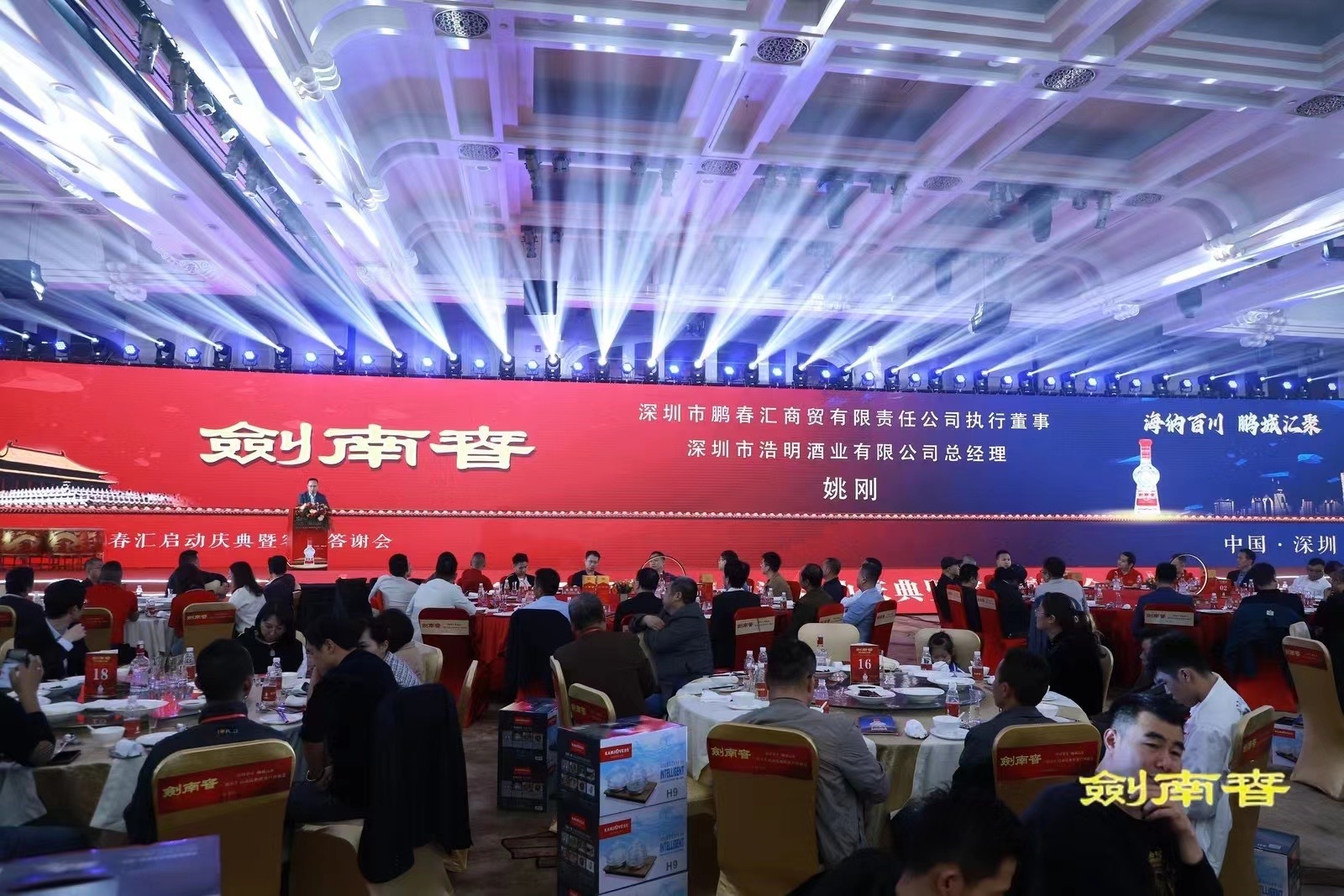 活动设备搭建，灯光音响设备