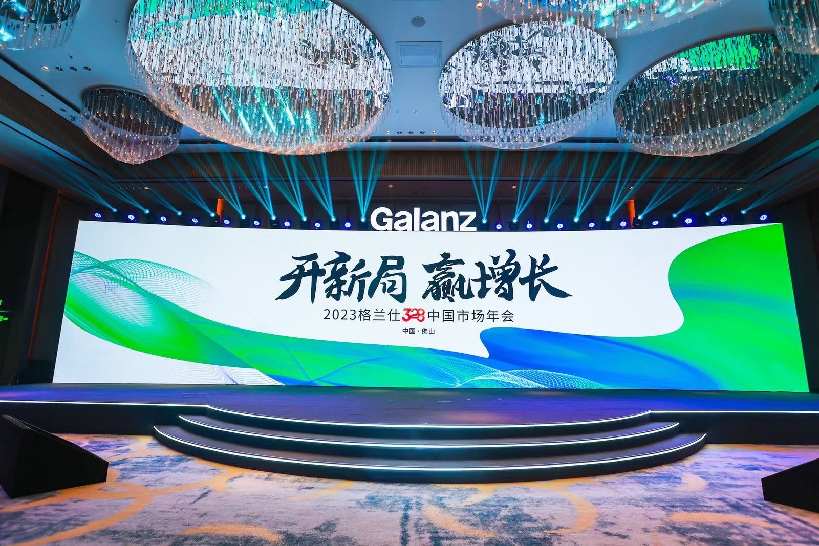 活动设备搭建，灯光音响设备