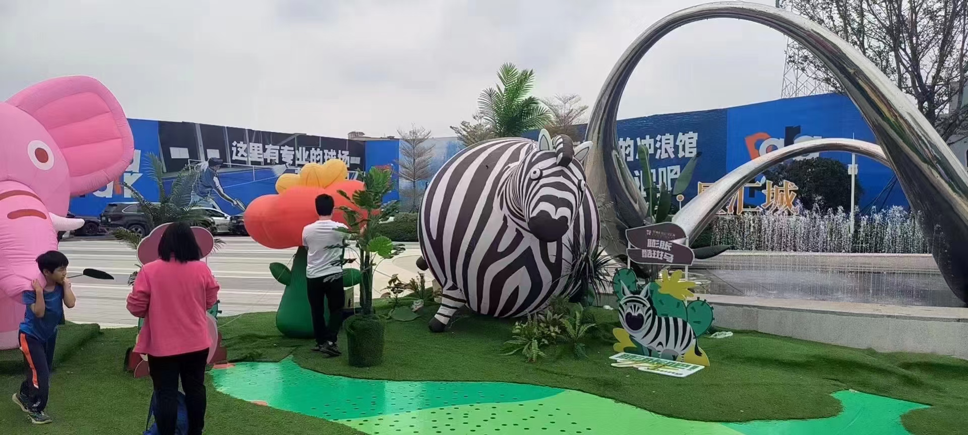 膨胀动物园