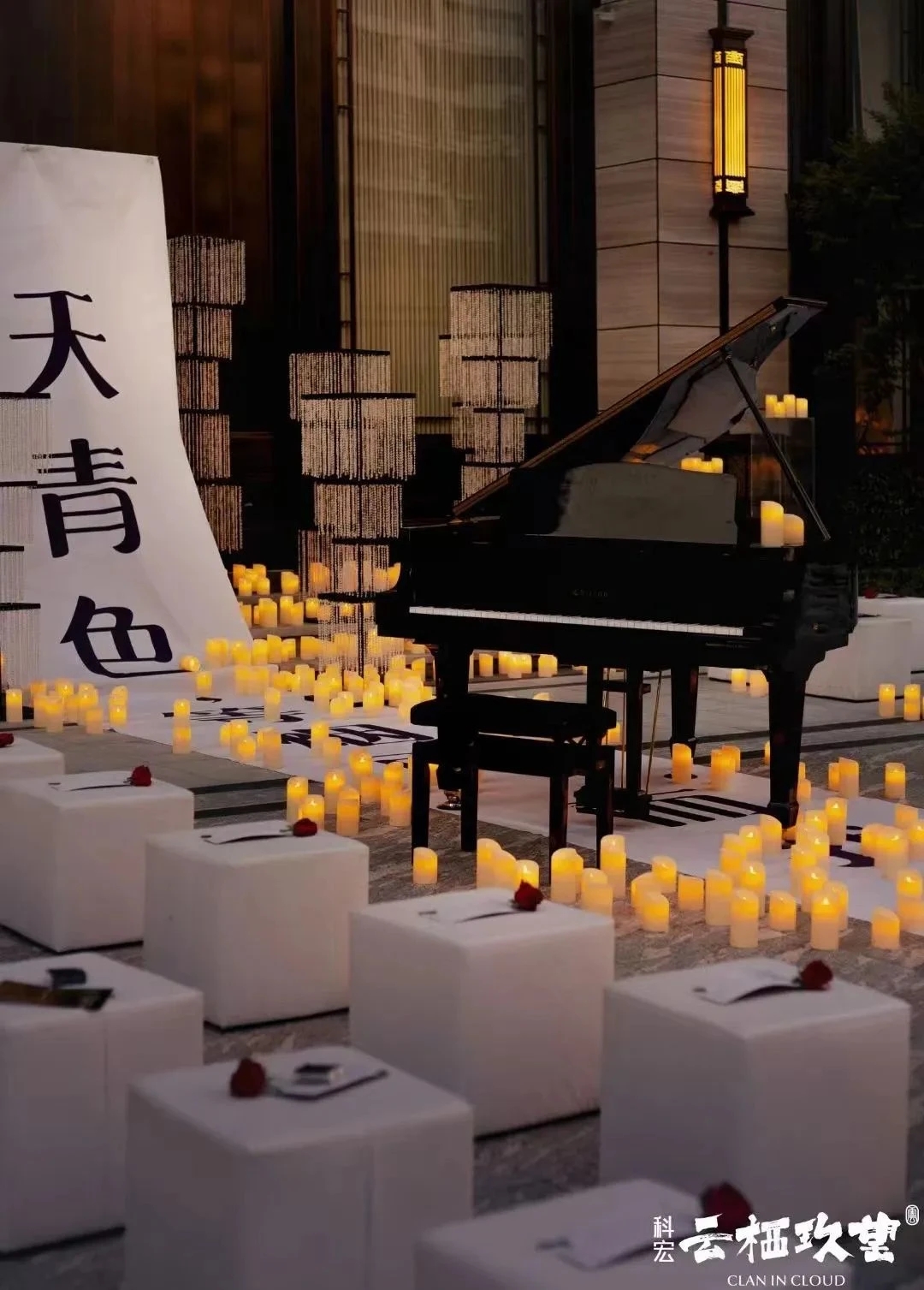 周杰伦作品音乐会 顶流IP