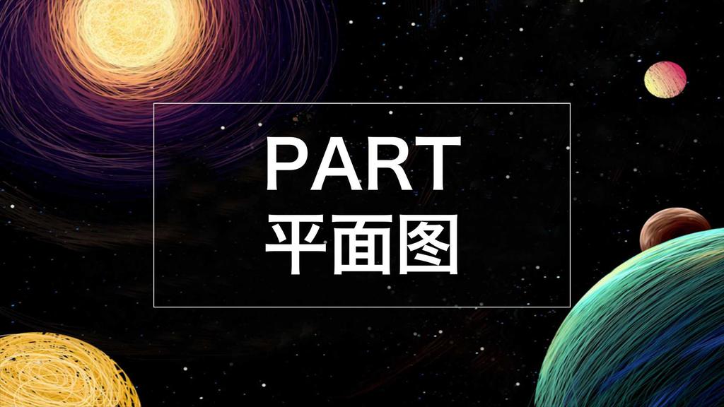 上海琭展航天太空主题展