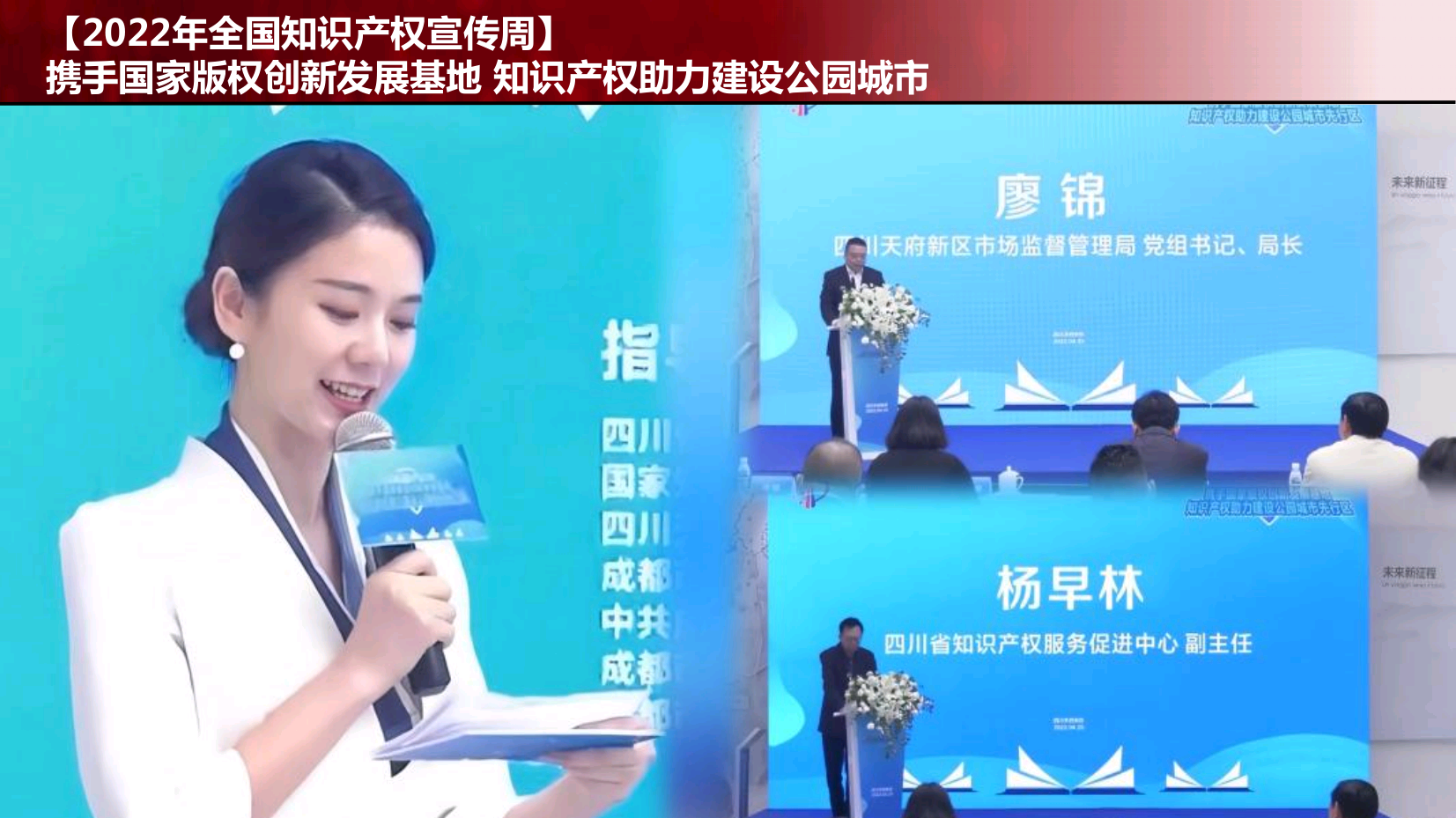 资深政府会议活动主持人雨婷（常驻地成都）